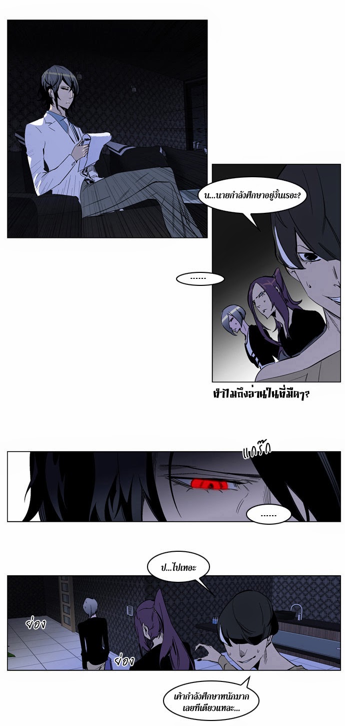 Noblesse 203 015